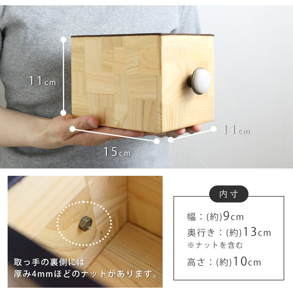 kigumi tissue case
