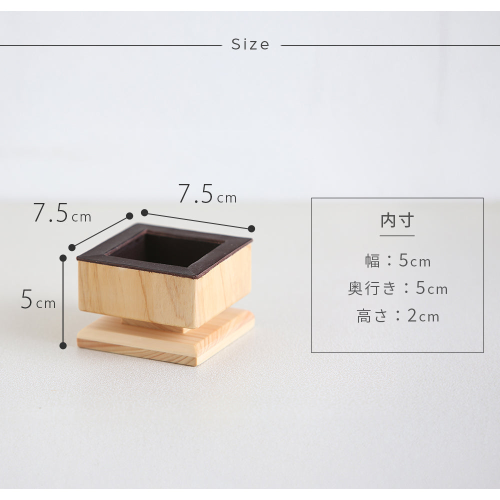 kigumi アクセサリートレイ