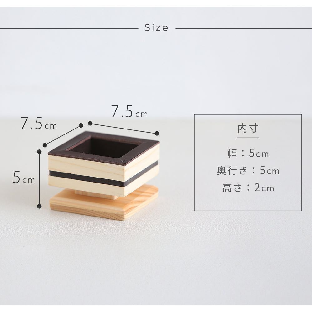 kigumi アクセサリートレイ (限定デザイン)