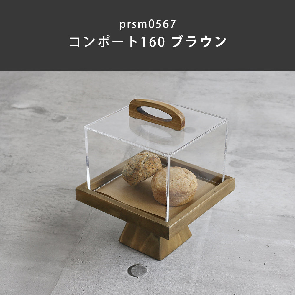 kigumi ショーケース用アクリルケース(スペアパーツ)