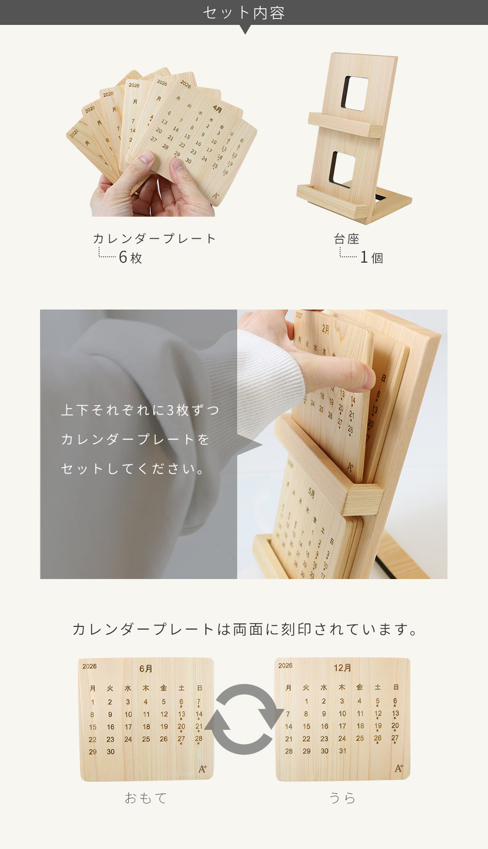 kigumi 【2026年4月始まり】2ヶ月カレンダー