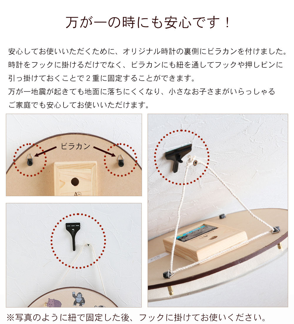 掛け時計(電波) エトキッズ φ30cm
