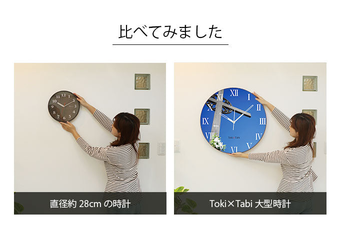 大型時計 Toki×Tabi モンセラット修道院 60cm