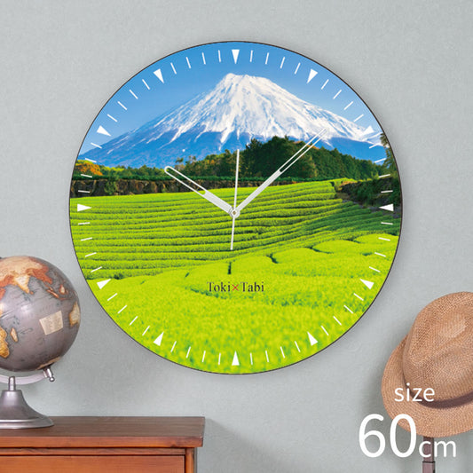 大型時計 Toki×Tabi 今宮の茶畑と富士山 60cm