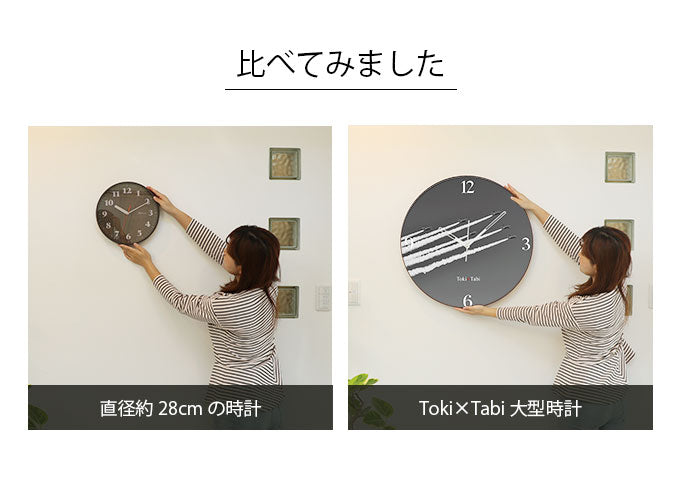 大型時計 Toki×Tabi 白煙とブルーインパルス 60cm