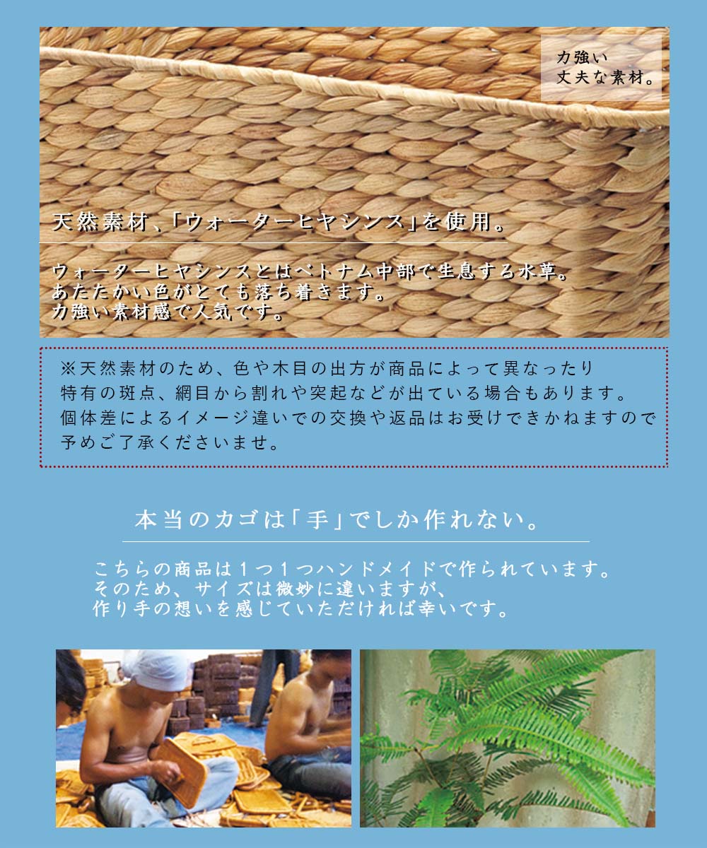 pompori square basket