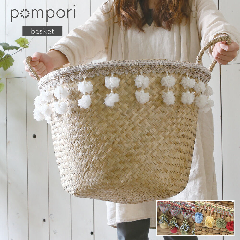 pompori(ポンポリ)ランドリーバスケット