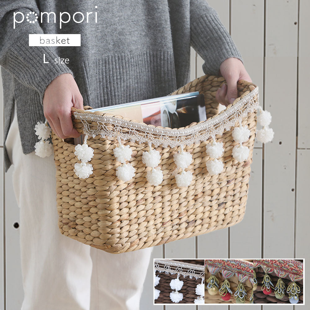 pompori magazine basket L