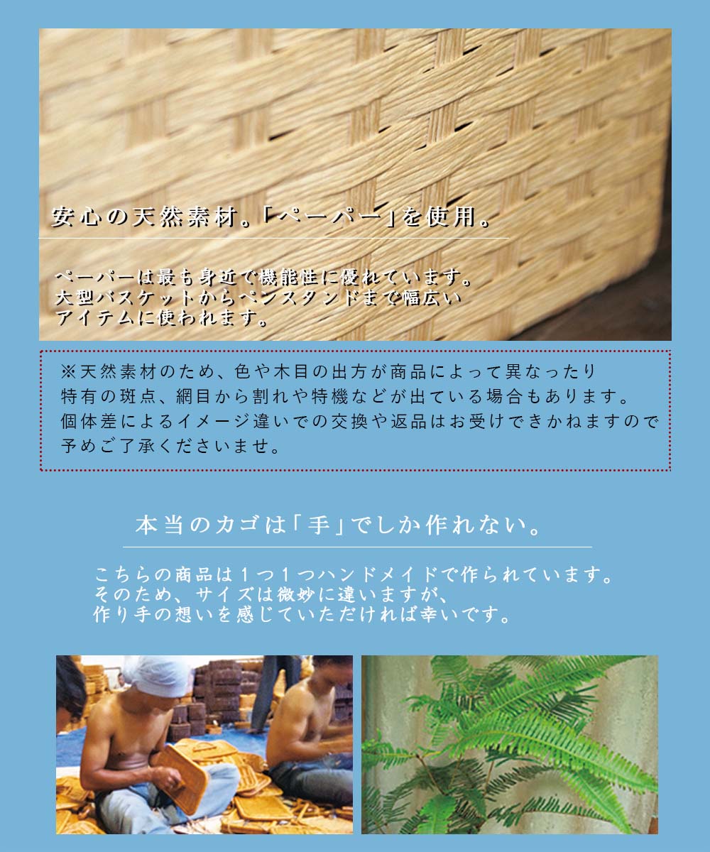 pompori tissue cover