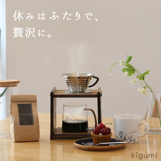 kigumiおうちカフェスターターセット