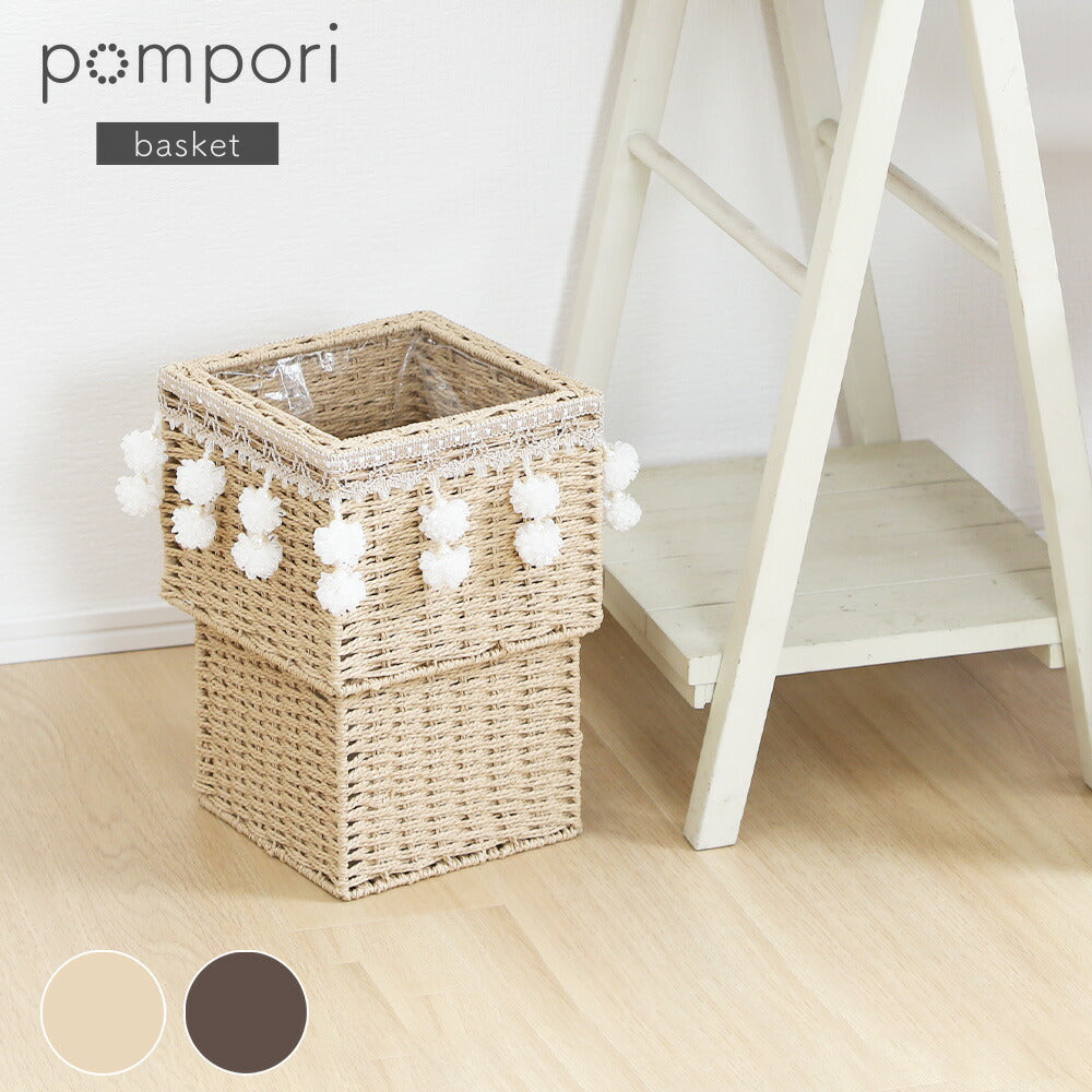 pompori(ポンポリ)ダストボックス