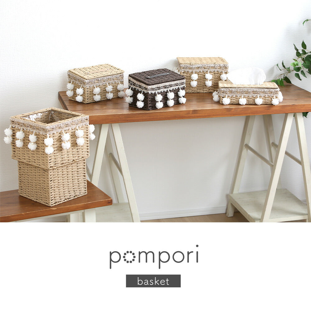 pompori basket with lid