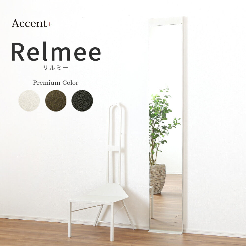 壁掛けミラー Relmee Prism Color