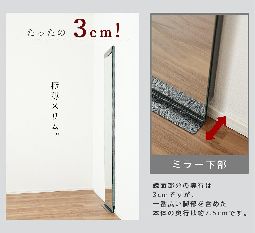 壁掛けミラー Relmee Prism Color
