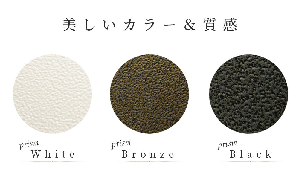 壁掛けミラー Relmee Prism Color