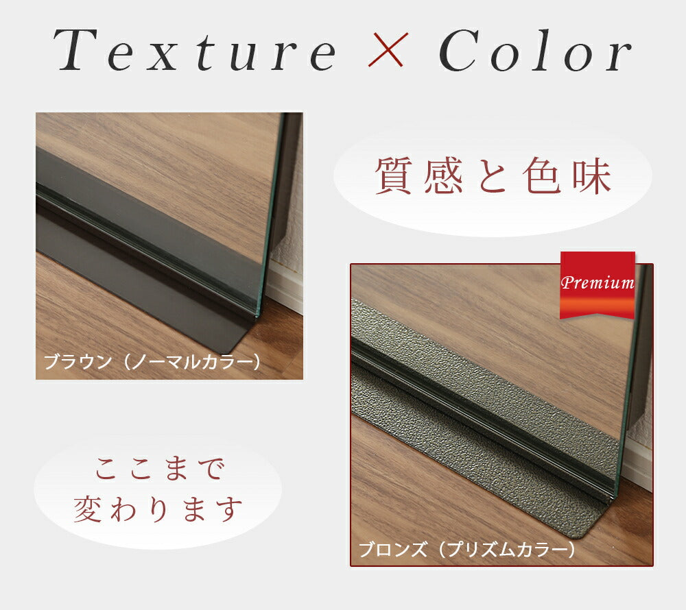 壁掛けミラー Relmee Prism Color