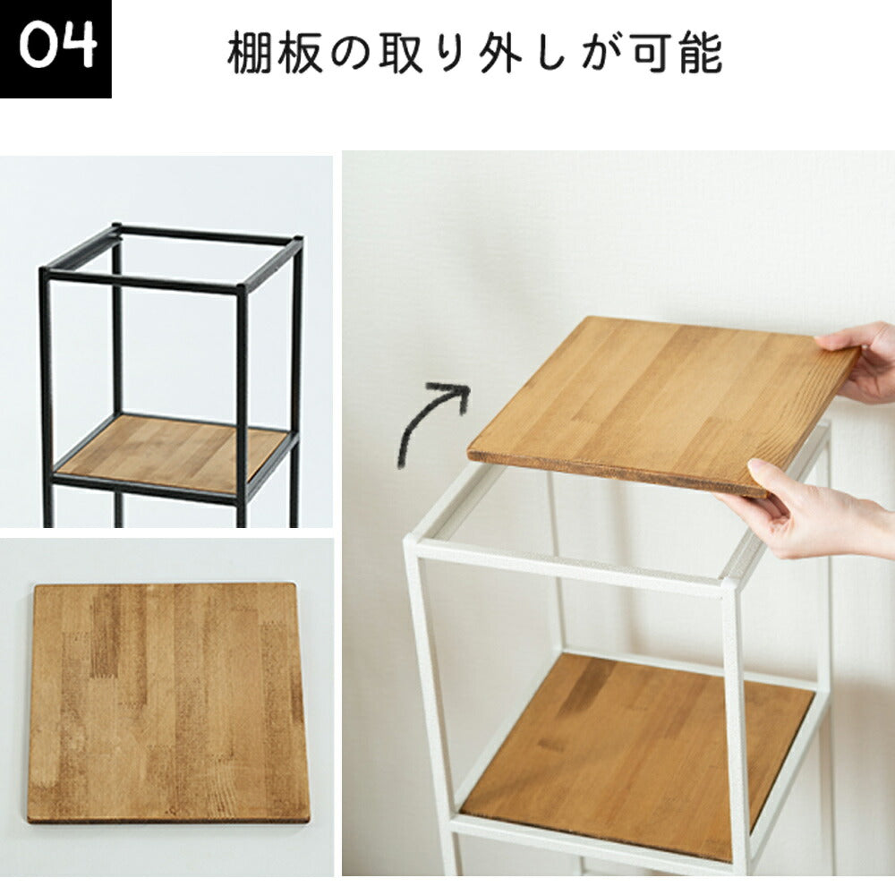 4段ラック