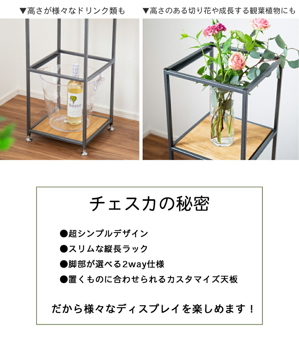 4段ラック