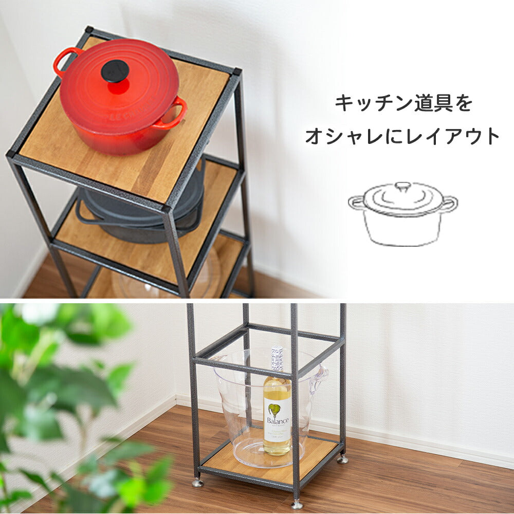 4段ラック