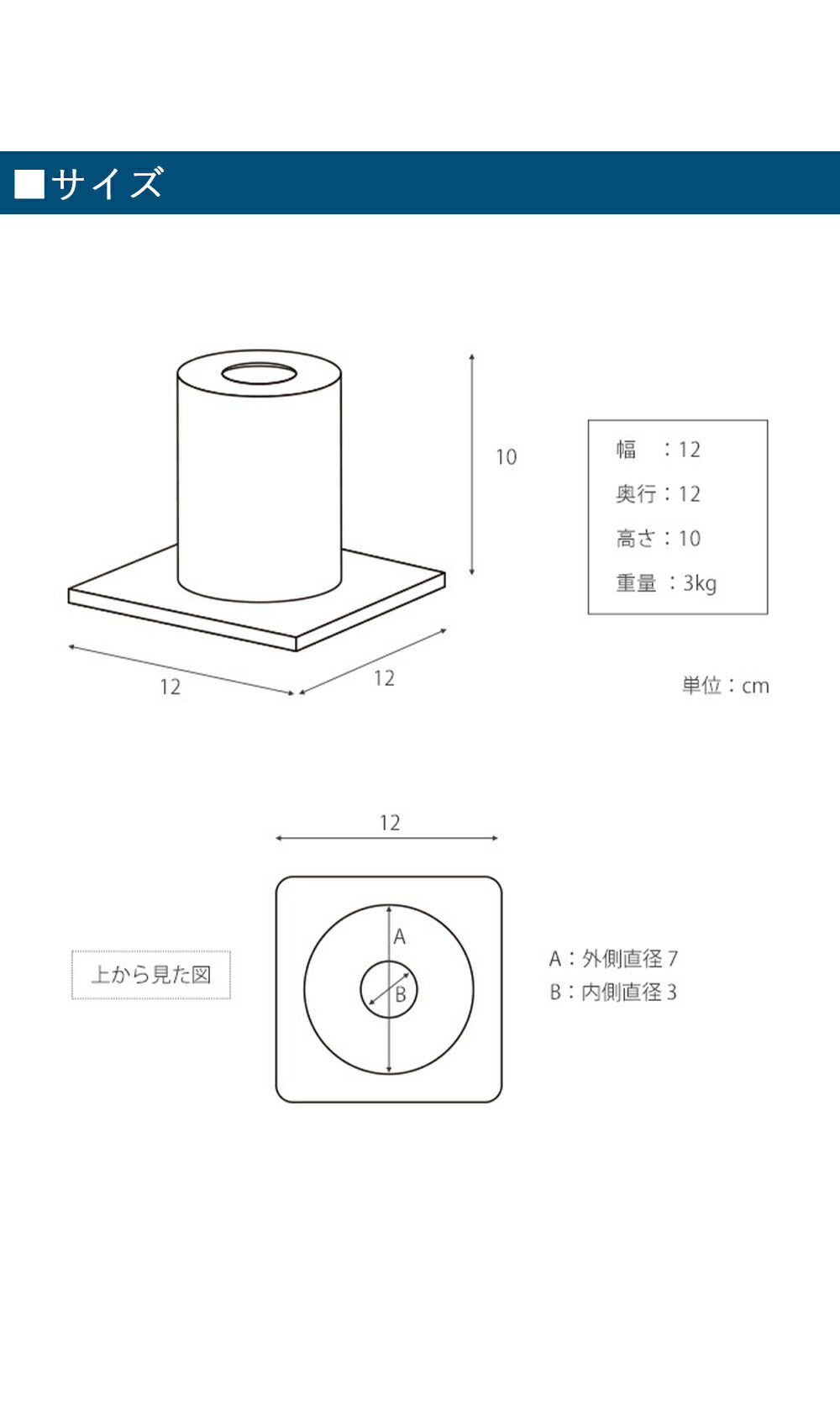Ichirin Umbrella Holder -ICHIRIN-
