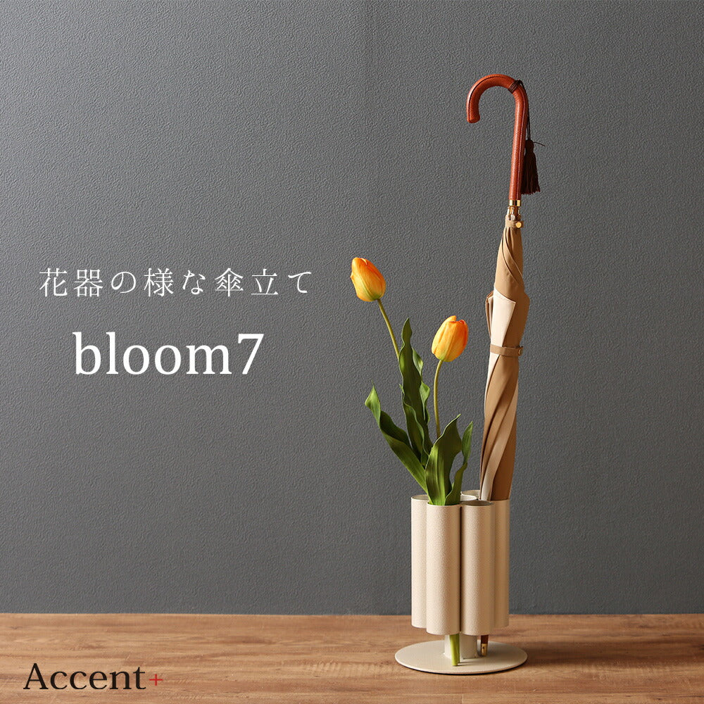 傘立て 7連