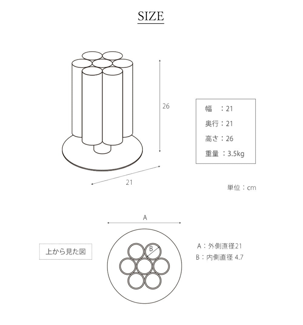 傘立て 7連
