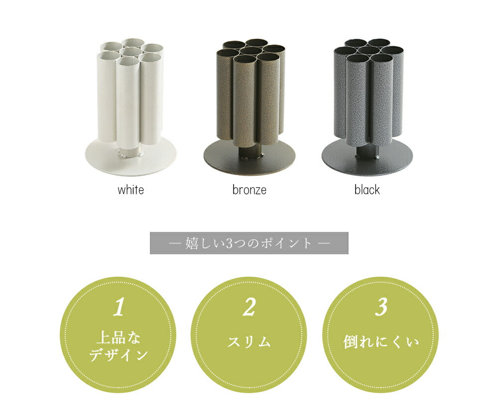 傘立て 7連