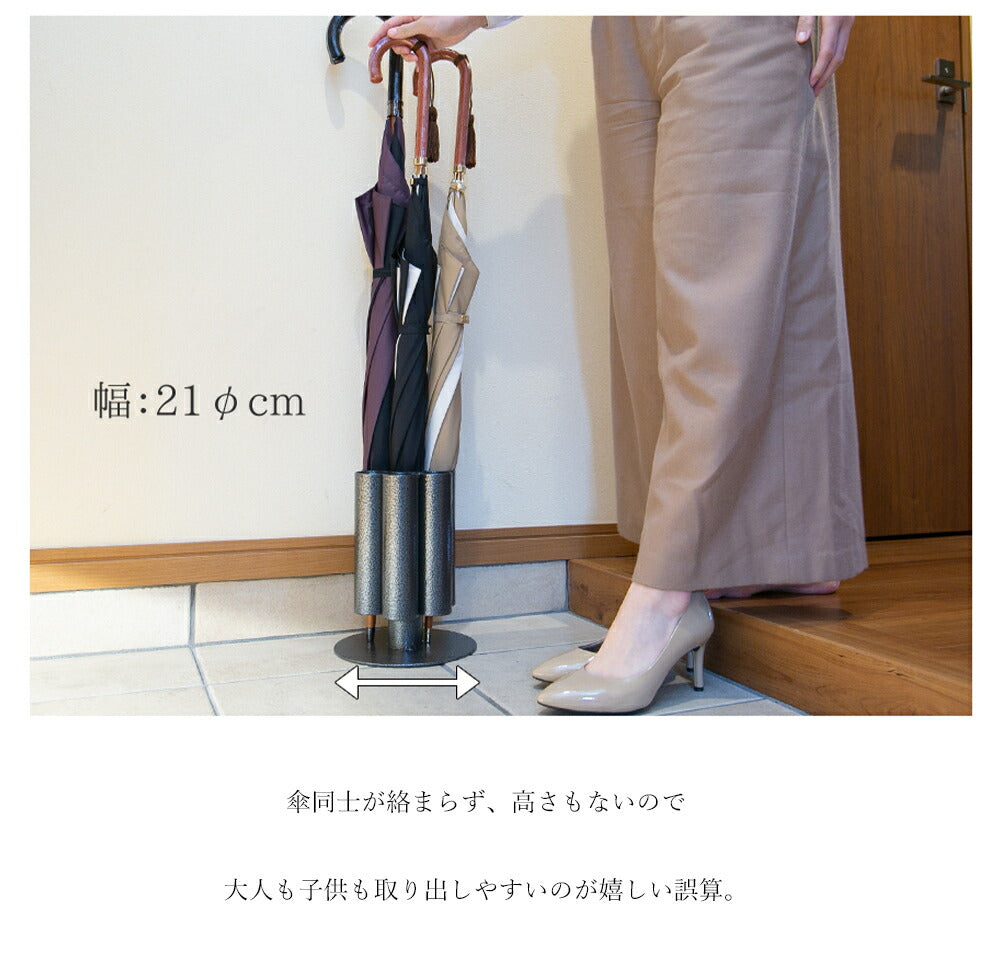 傘立て 7連