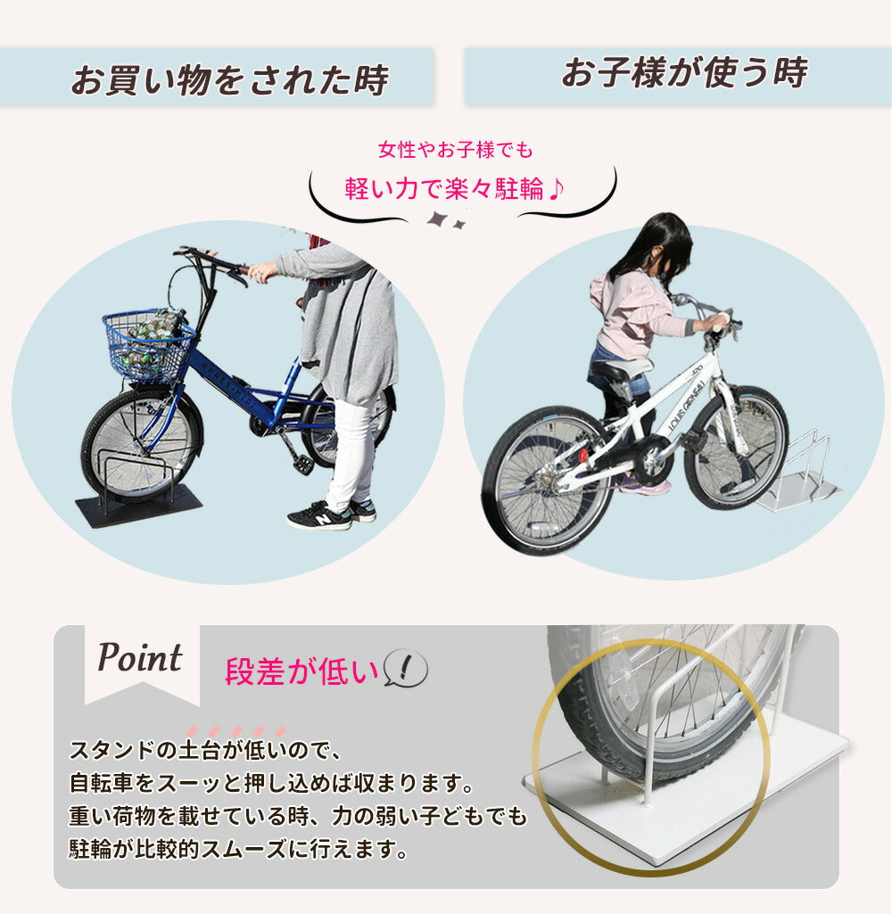 アイアン自転車スタンド スマートエックス 中型