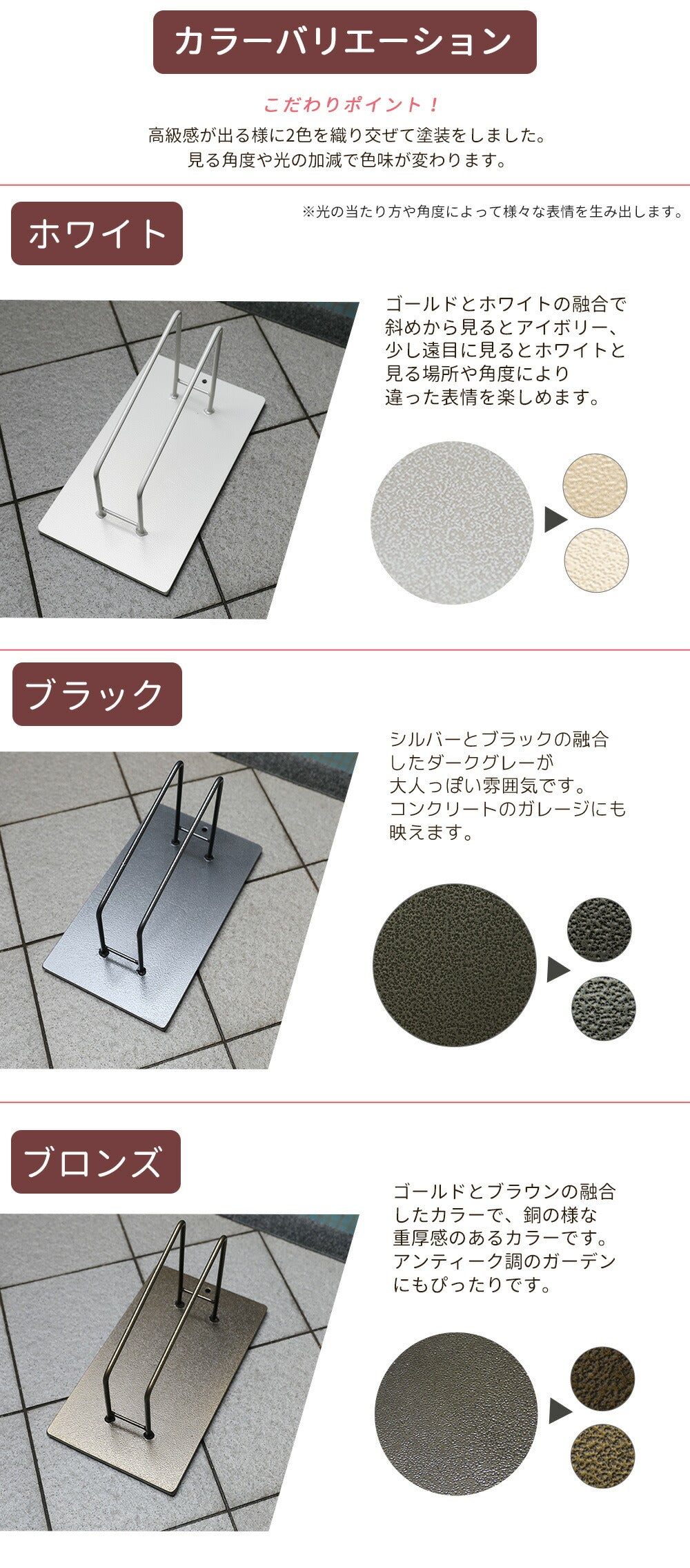 アイアン自転車スタンド スマートエックス 中型