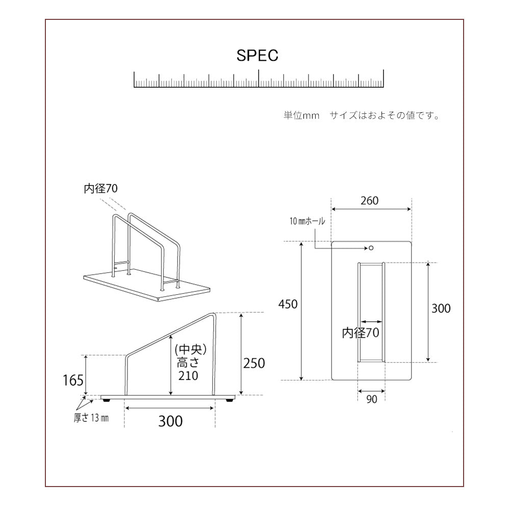 アイアン自転車スタンド スマートエックス 中型