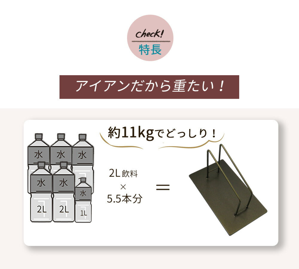 アイアン自転車スタンド スマートエックス 中型