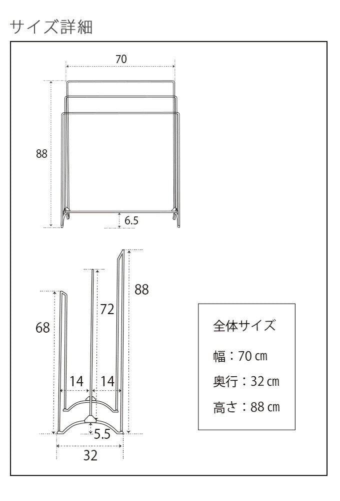 エアリータオルハンガー フリー