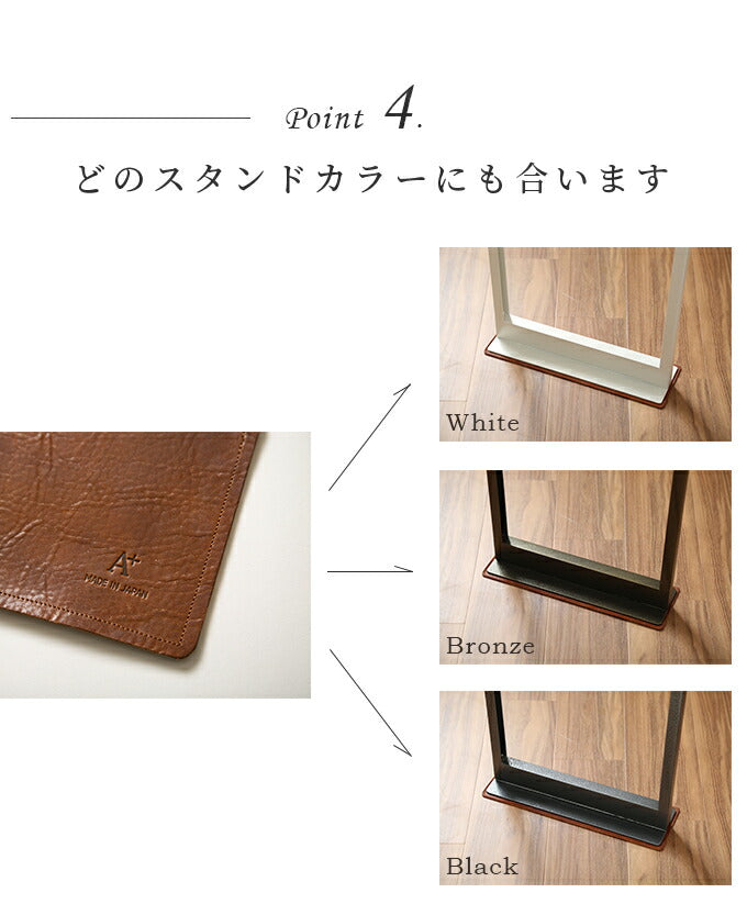 TATTA専用レザーマット