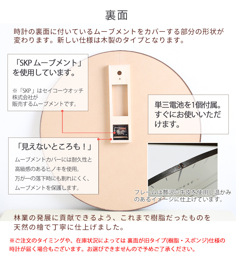 大型掛け時計 エレガント