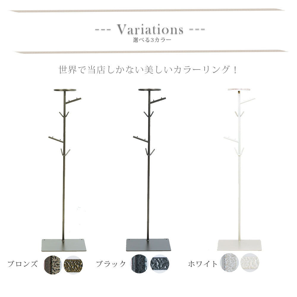 Iron Pole Stand mio Stand mio