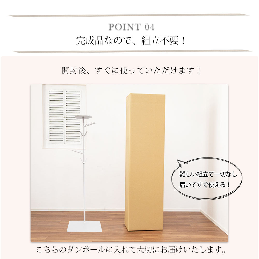 Iron Pole Stand mio Stand mio