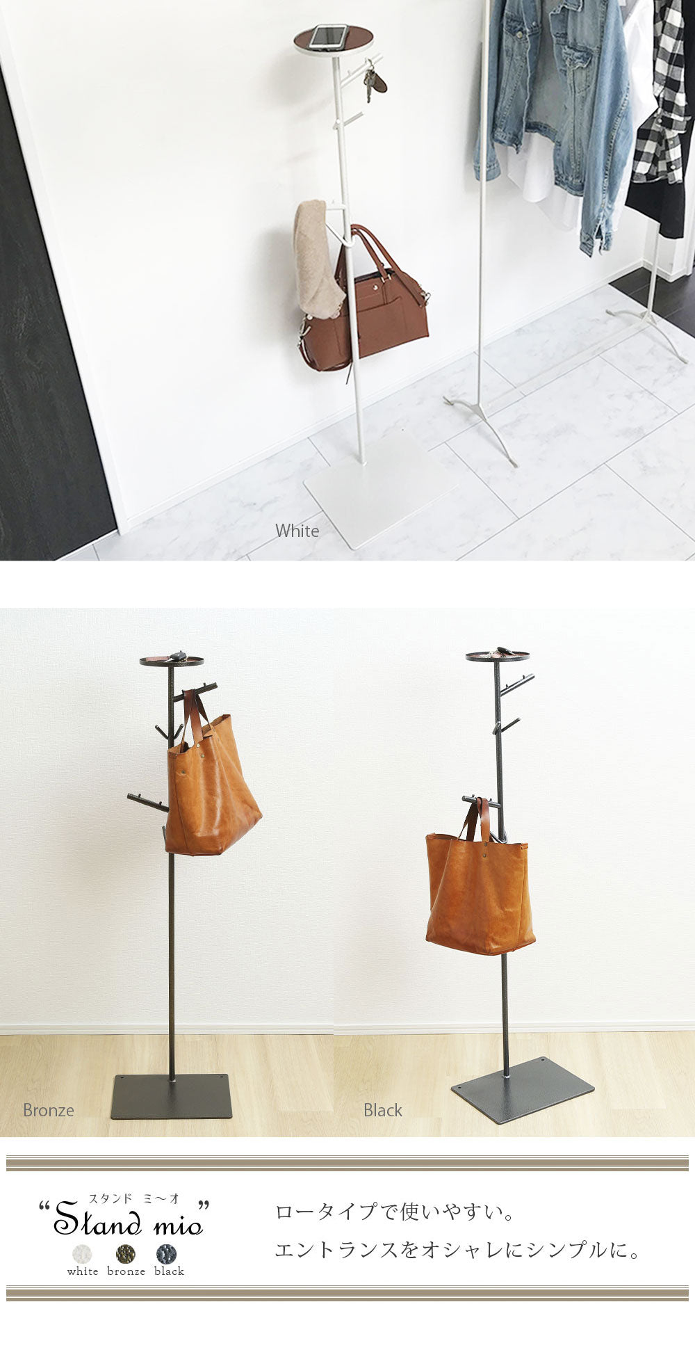 Iron Pole Stand mio Stand mio