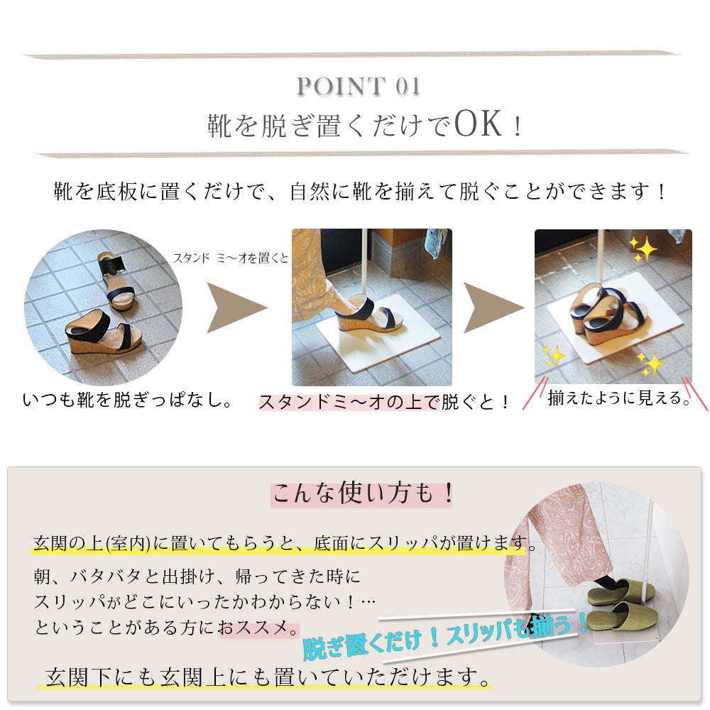 Iron Pole Stand mio Stand mio