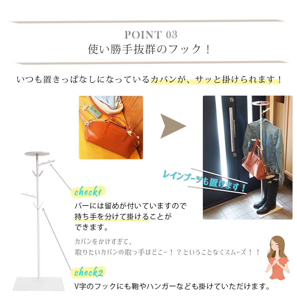 Iron Pole Stand mio Stand mio