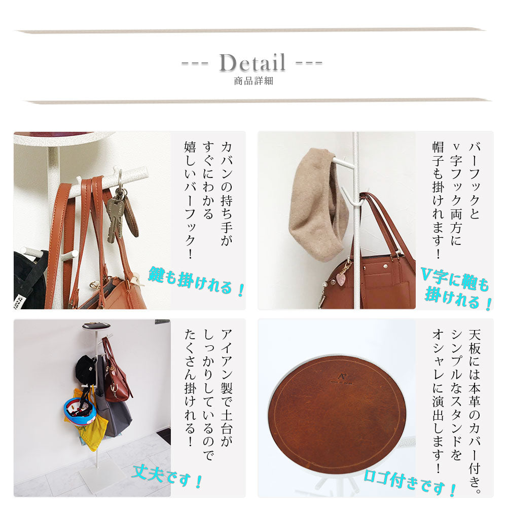 Iron Pole Stand mio Stand mio
