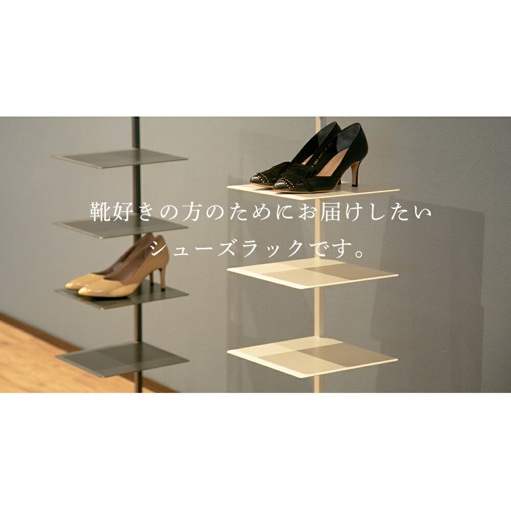 シューズラック 6段