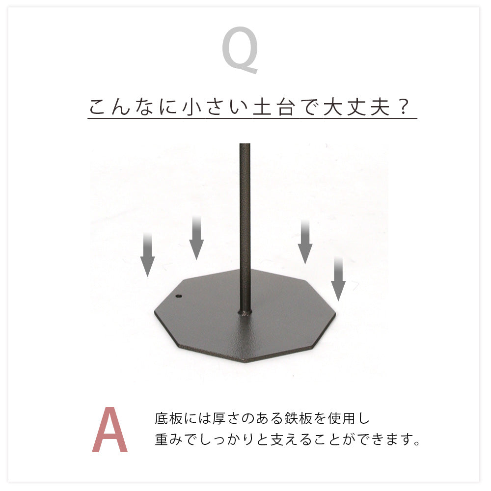 スパイラルスタンド(アイアンポールハンガー)
