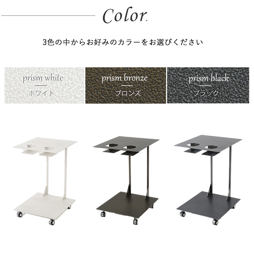 サイドテーブル  pelible-ペリブル-