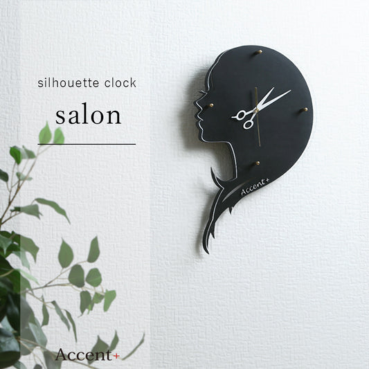 掛け時計(電波) シルエットクロック salon