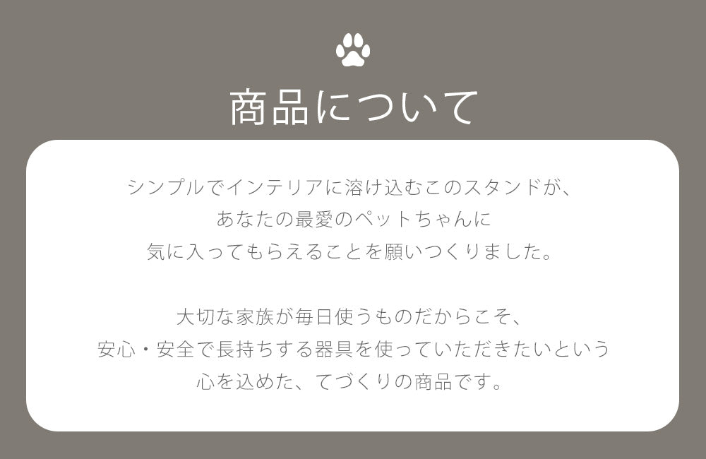 アイアン ペットウォータースタンド