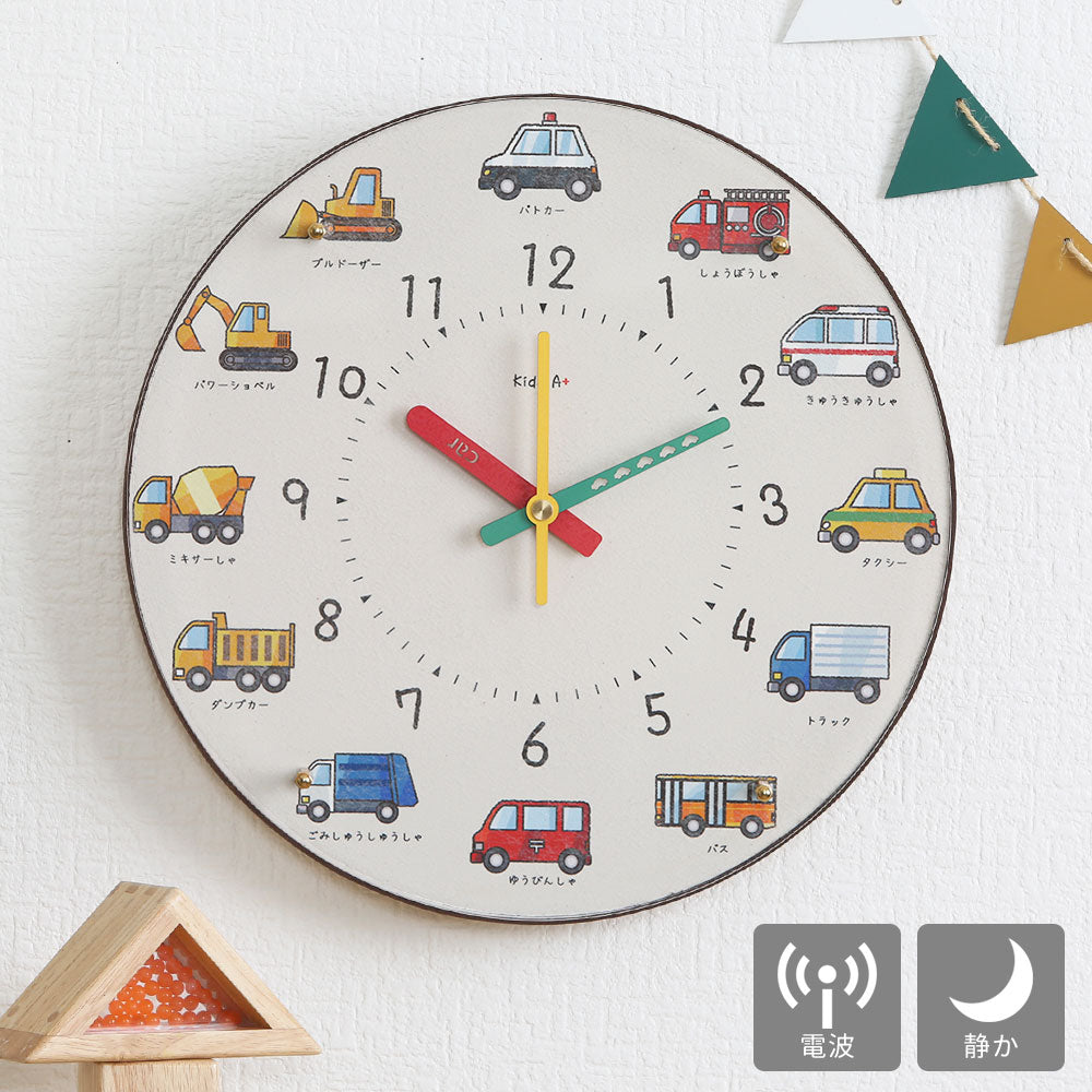 Radio Clock Children's Chemistry Series Working Car