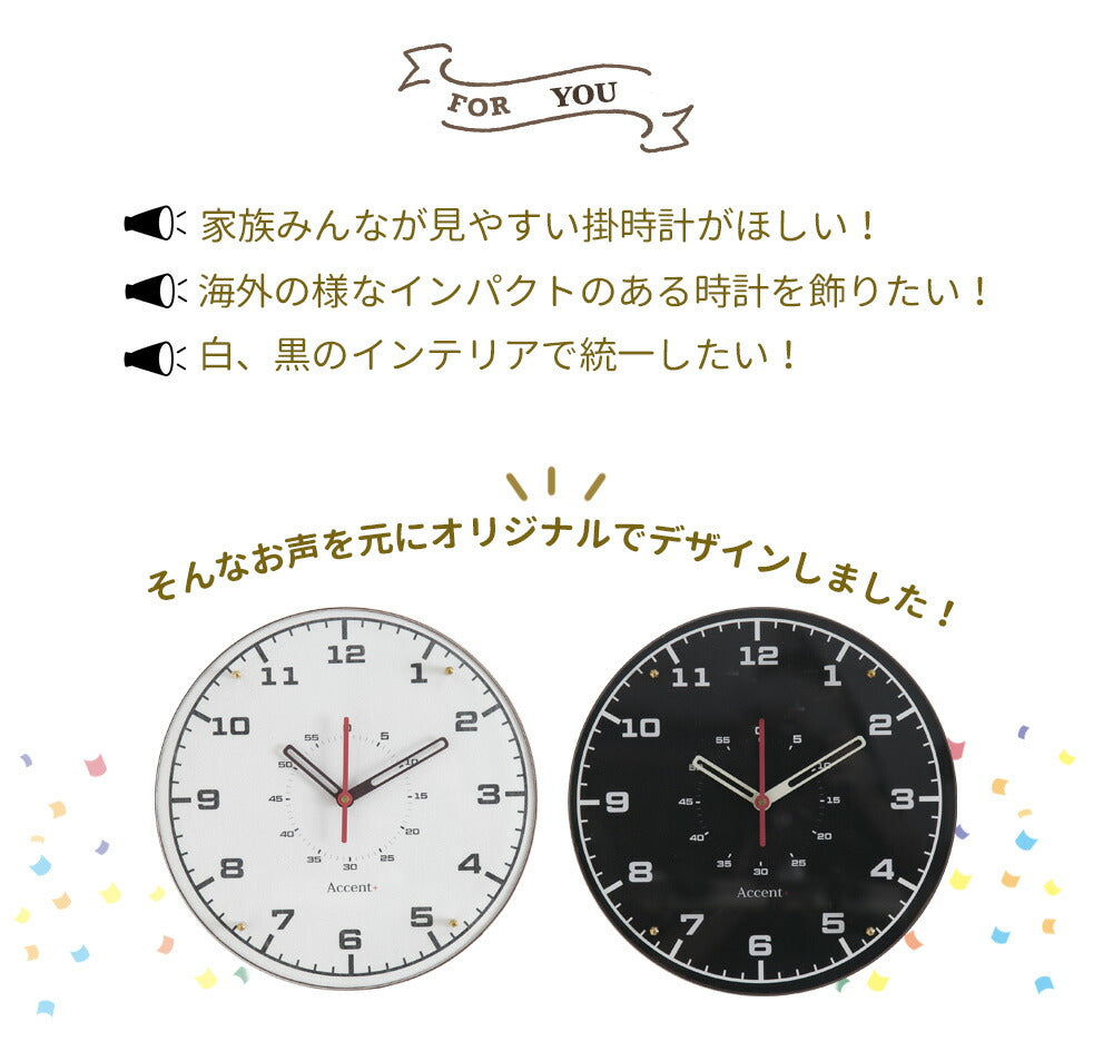 掛け時計(クオーツ) BOLD A+ ボールド エープラス φ30cm