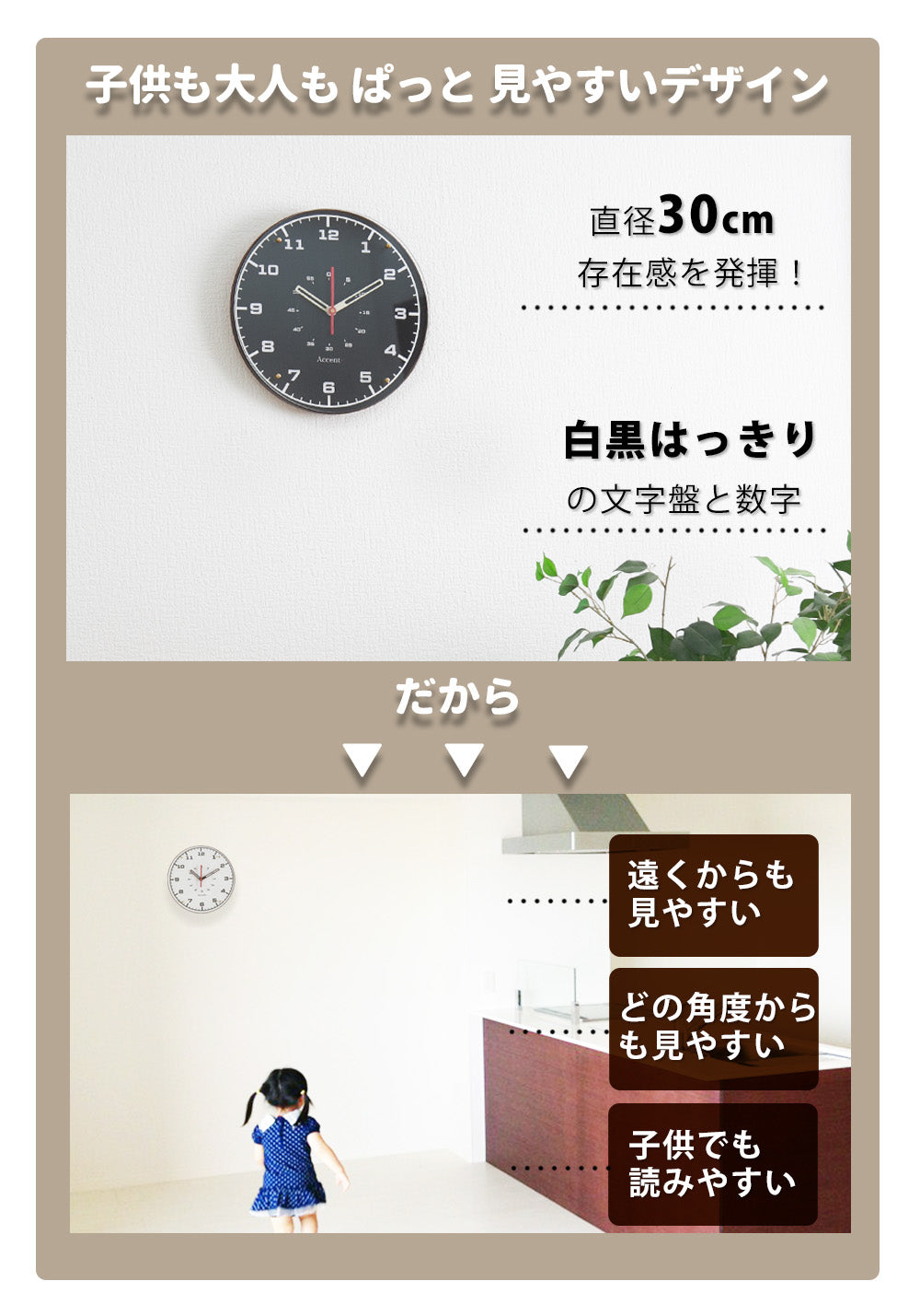 掛け時計(クオーツ) BOLD A+ ボールド エープラス φ30cm