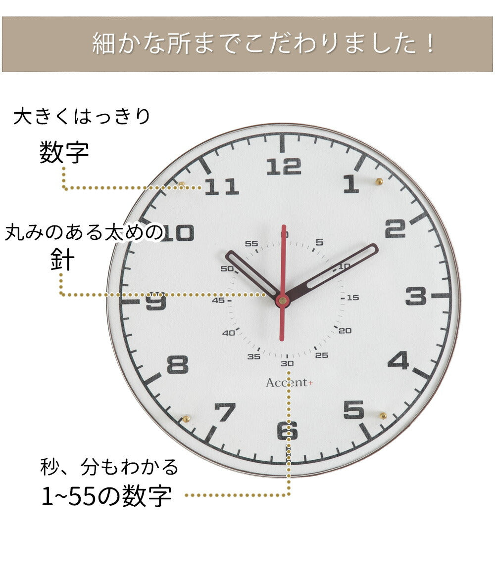 掛け時計(クオーツ) BOLD A+ ボールド エープラス φ30cm